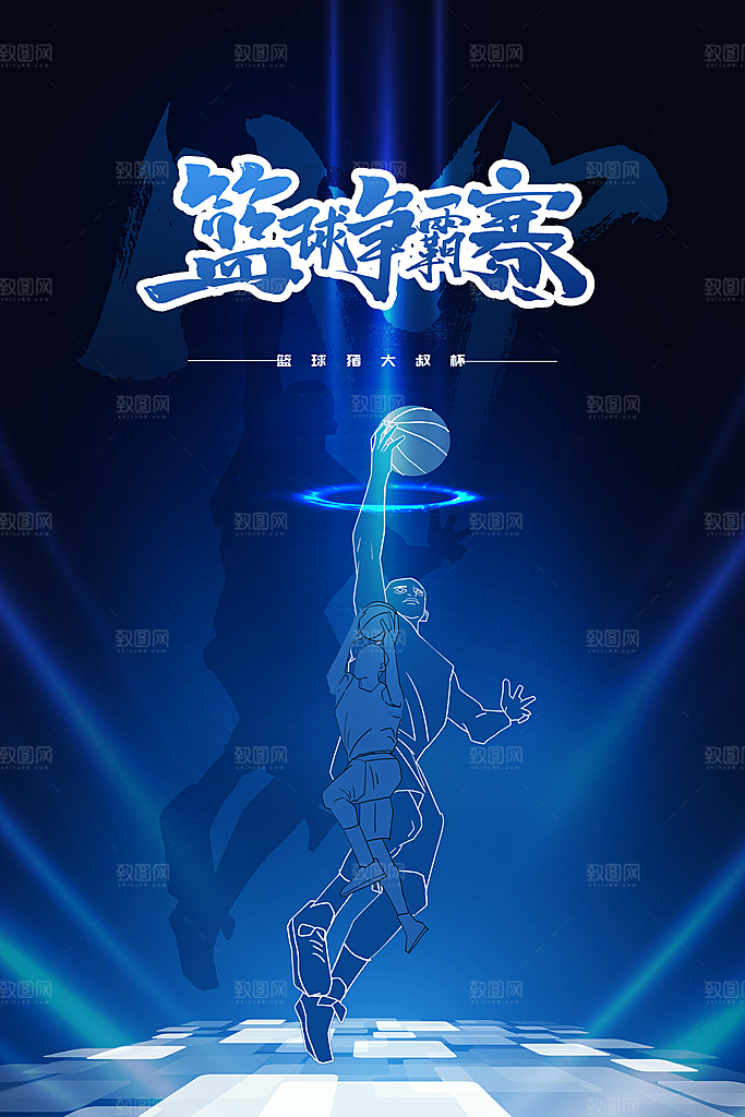 社团招新宣传推广海报