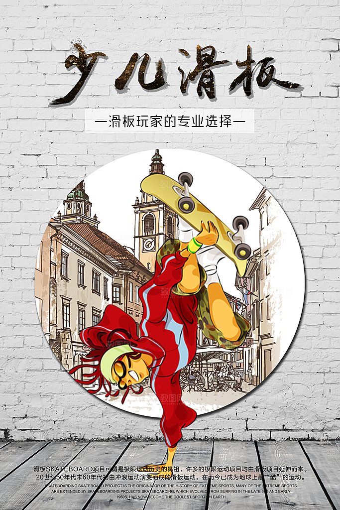 社团招新宣传推广海报