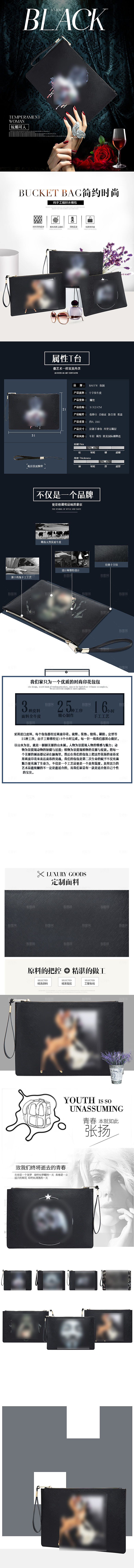 电商皮包行李箱详情页