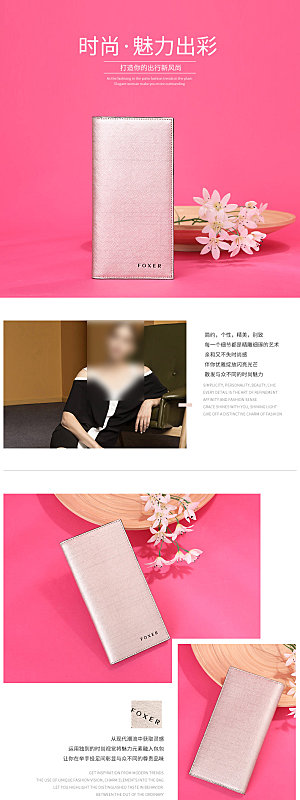 电商皮包行李箱详情页