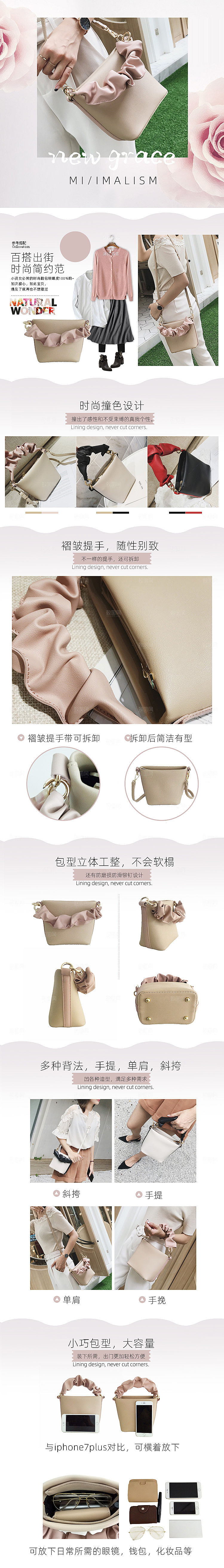 电商皮包行李箱详情页