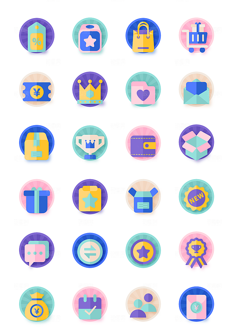 扁平风盲盒商城app图标icon