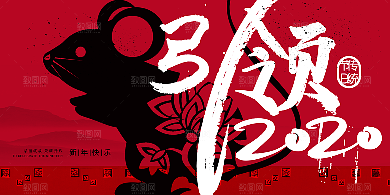 2024新年年会企业公司签到展板背景墙海