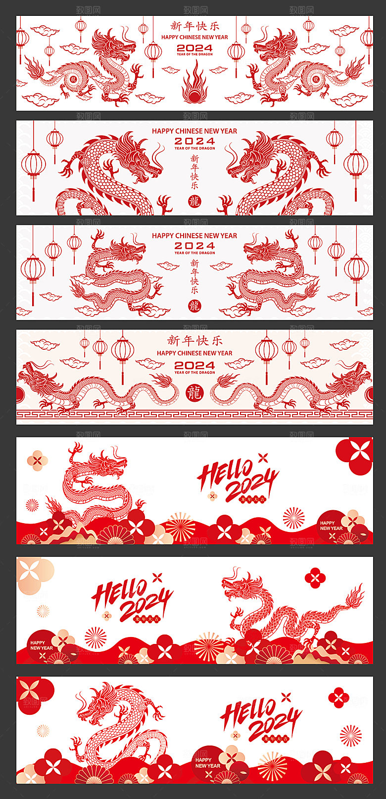 2024年龙年玻璃贴