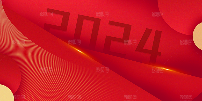 2024龙年企业签到背景墙展板红色海报