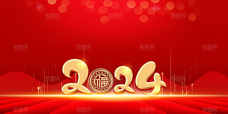 2024龙年企业签到背景墙展板红色海报