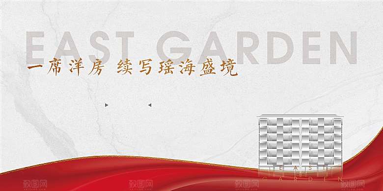 2024龙年红色企业年会签到展板背景墙海