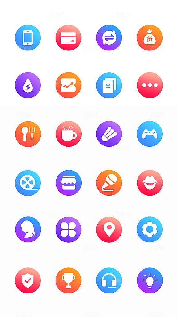 金融app套图UI设计模板