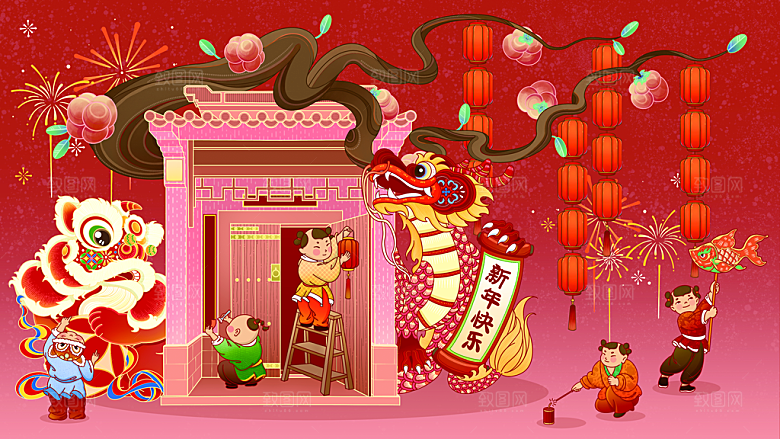 2024龙年插画年会展板企业签到处背景墙