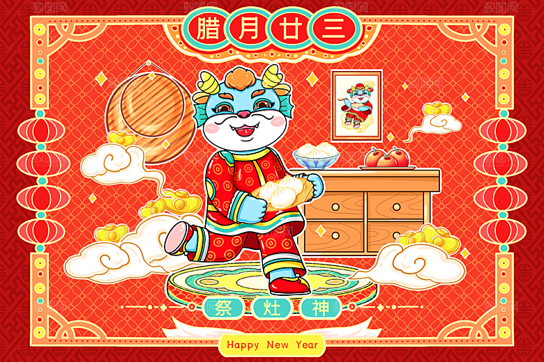 2024龙年插画年会展板企业签到处背景墙