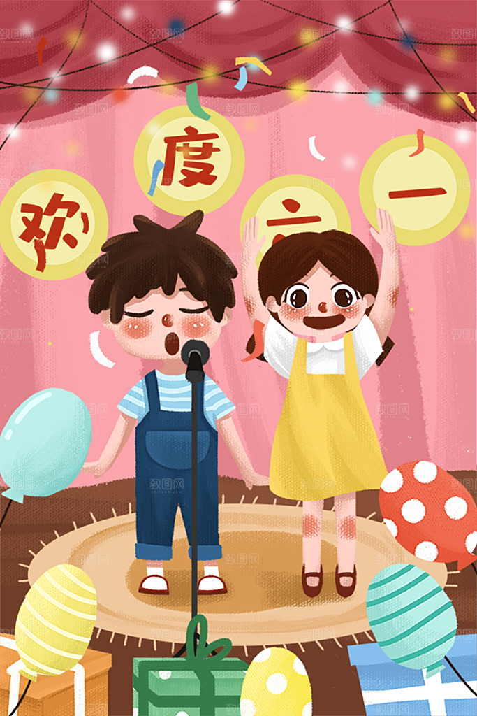 61儿童节可爱卡通插画海报