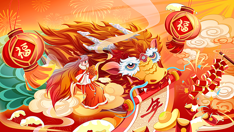 2024龙年插画企业签到处背景墙海报展板