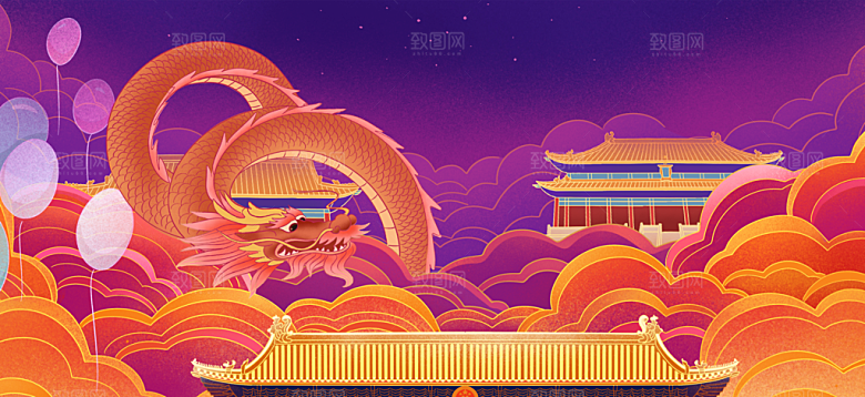 2024龙年插画年会展板企业签到处背景墙