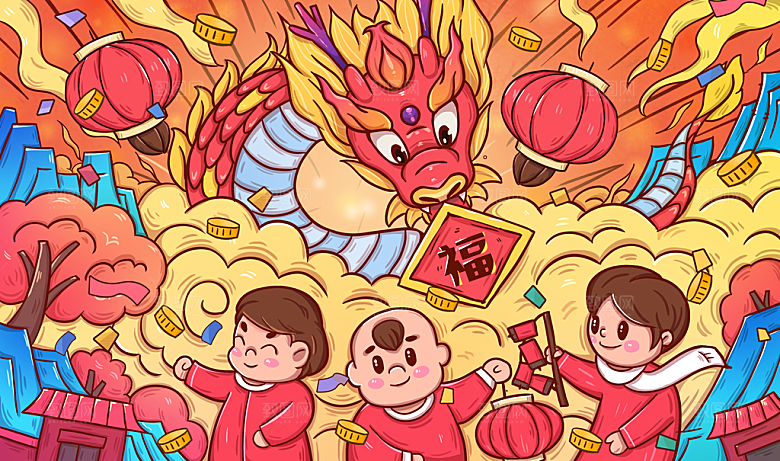 2024龙年插画展板企业签到处背景墙