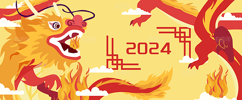 2024龙年插画展板企业签到处背景墙