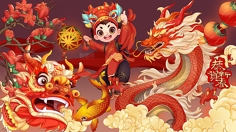 2024龙年插画展板企业签到处背景墙