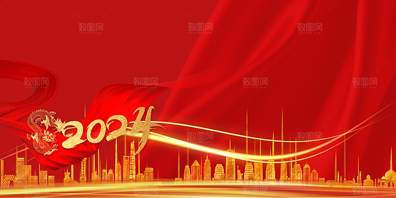 2024龙年年会展板红色背景墙企业签到处