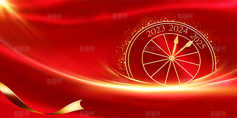 2024龙年年会展板红色背景墙企业签到处