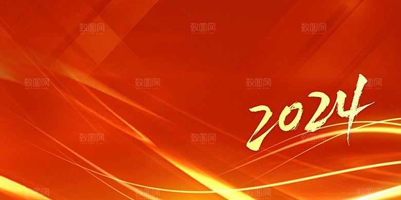 2024龙年年会展板红色背景墙企业签到处