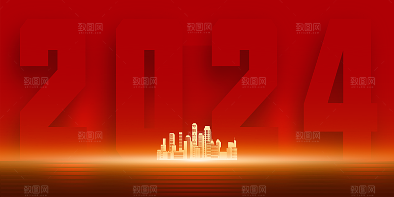 2024龙年年会展板红色背景墙企业签到处