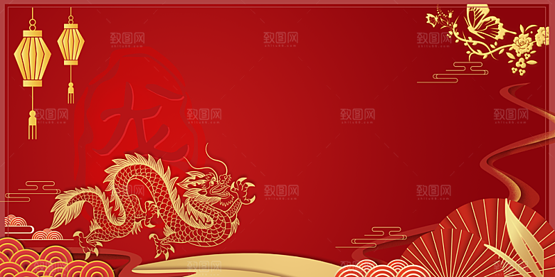 2024龙年年会展板红色背景墙企业签到处