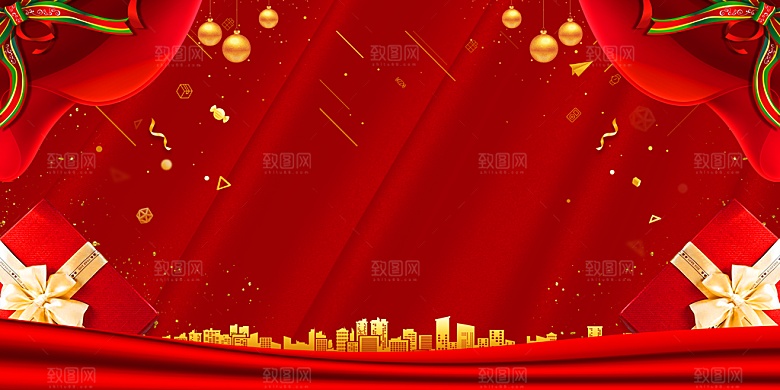 2024龙年年会展板红色背景墙企业签到处