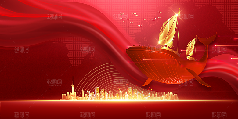 2024龙年年会展板红色背景墙企业签到处