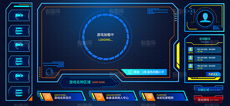 科技感手机游戏ui界面