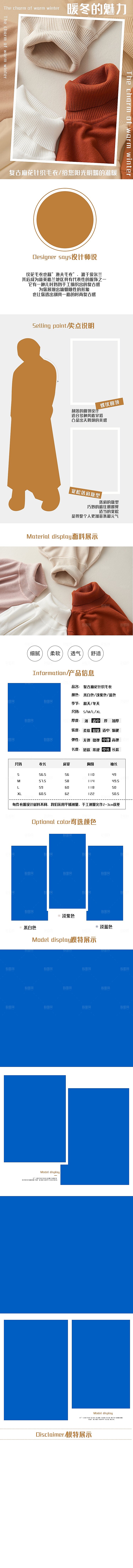 电商女装服装服饰详情页