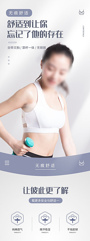电商女装服装服饰详情页