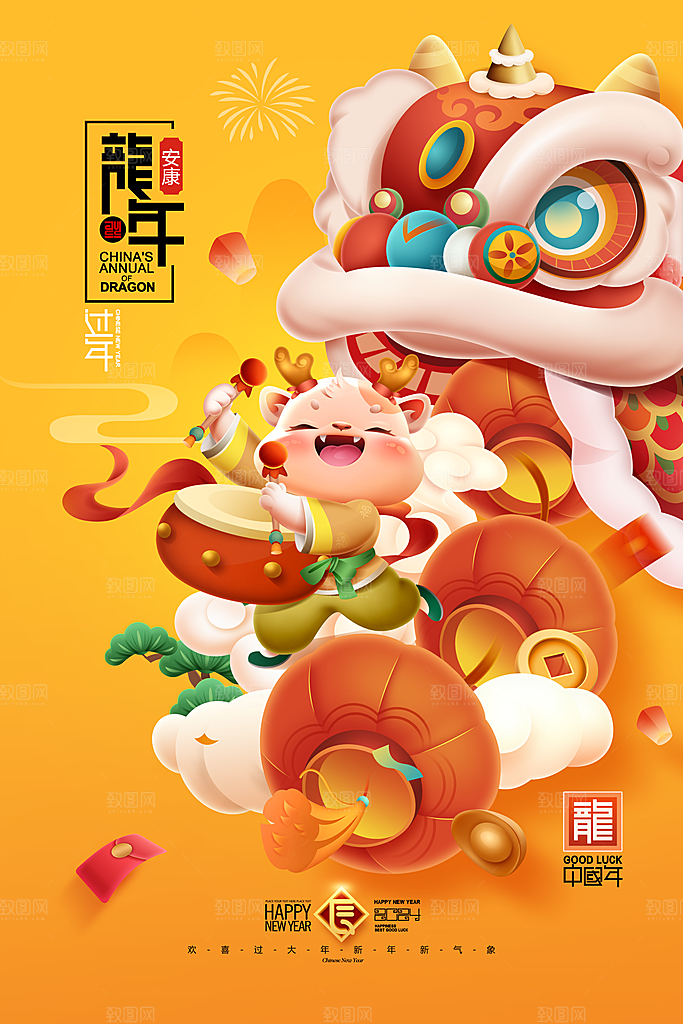 春节春运推广宣传海报