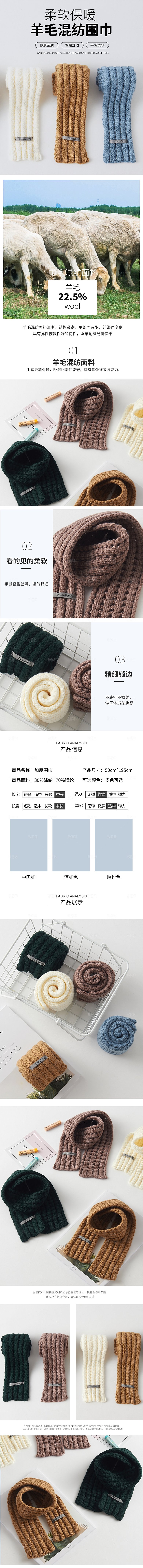 电商女装服装服饰详情页