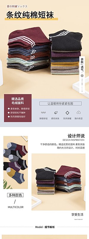 电商女装服装服饰详情页
