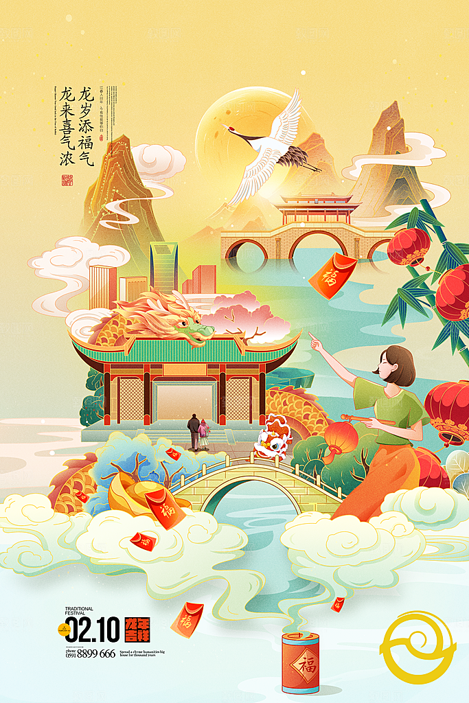 春节春运推广宣传海报
