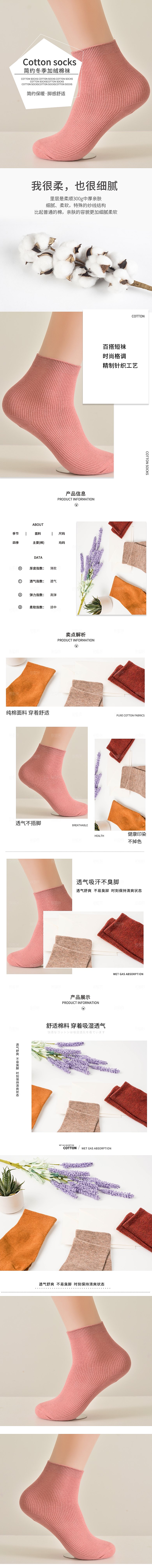 电商女装服装服饰详情页