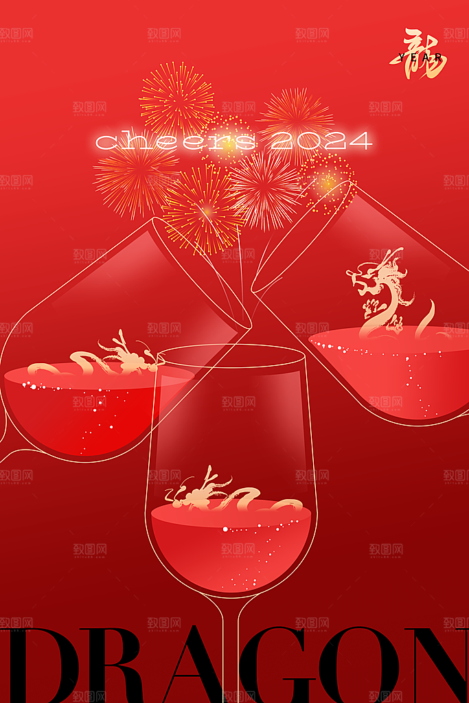 春节春运推广宣传海报