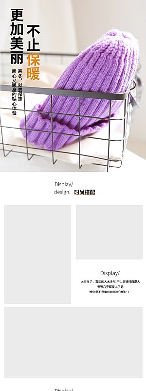 电商女装服装服饰详情页