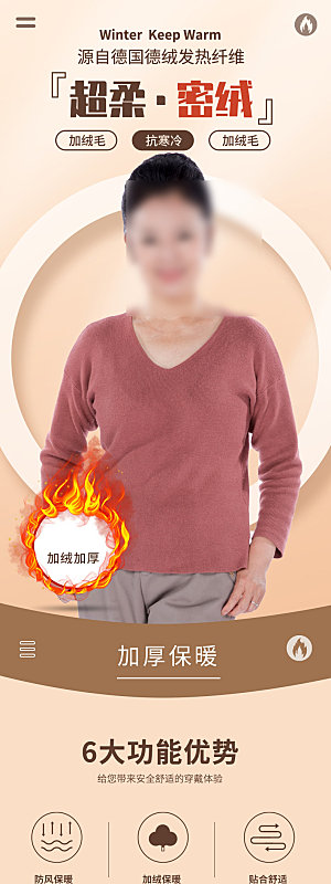 电商女装服装服饰详情页