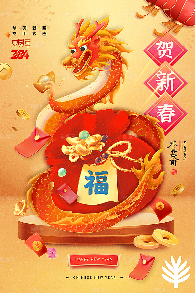 春节春运推广宣传海报