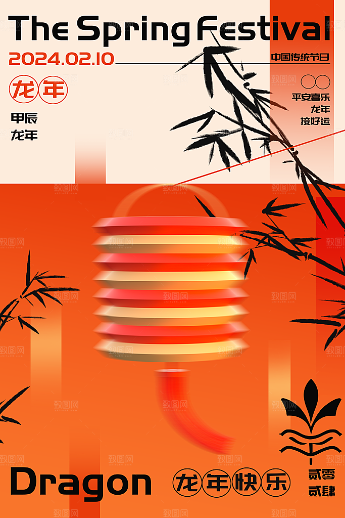 春节春运推广宣传海报