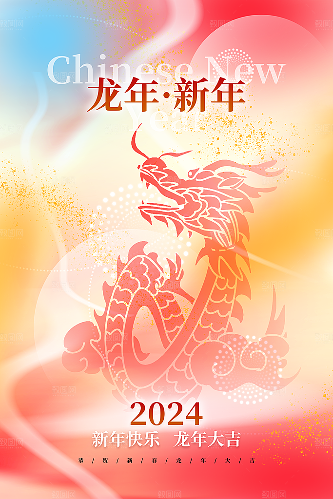 春节春运推广宣传海报