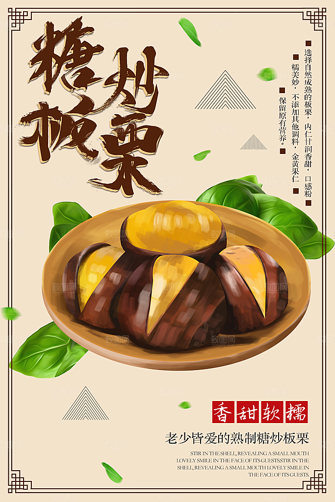 外卖餐饮美食海报素材