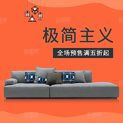 极简装修网站侧边栏广告