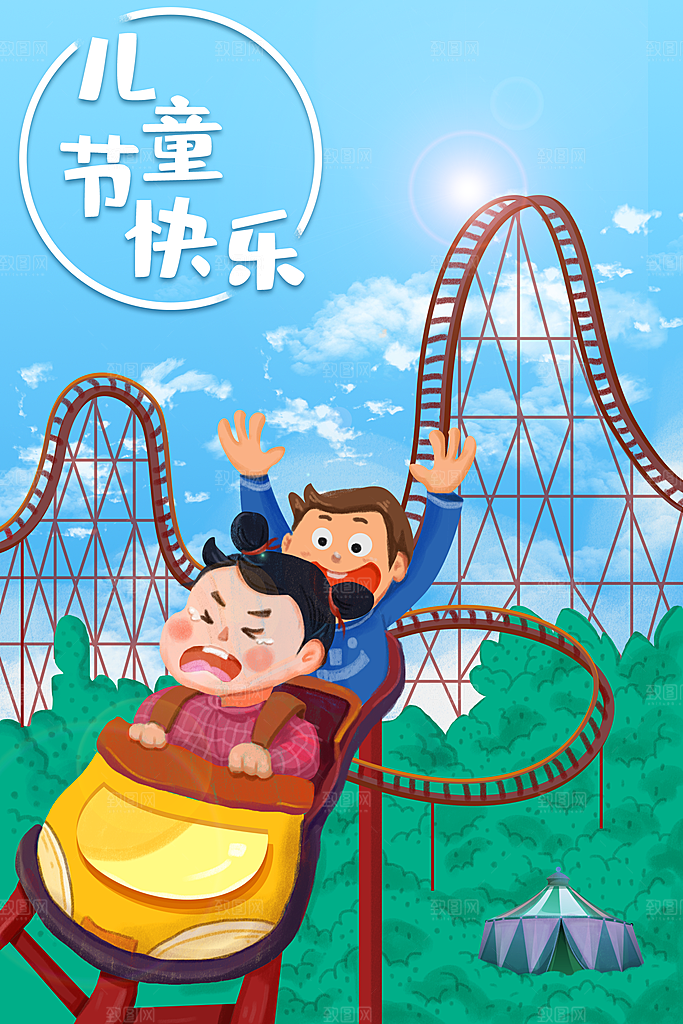 61儿童节可爱卡通插画海报