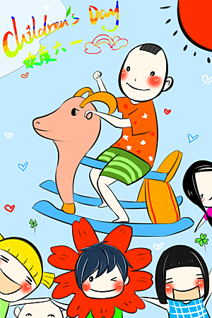 61儿童节可爱卡通插画海报