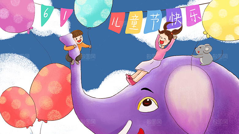 61儿童节可爱卡通插画海报