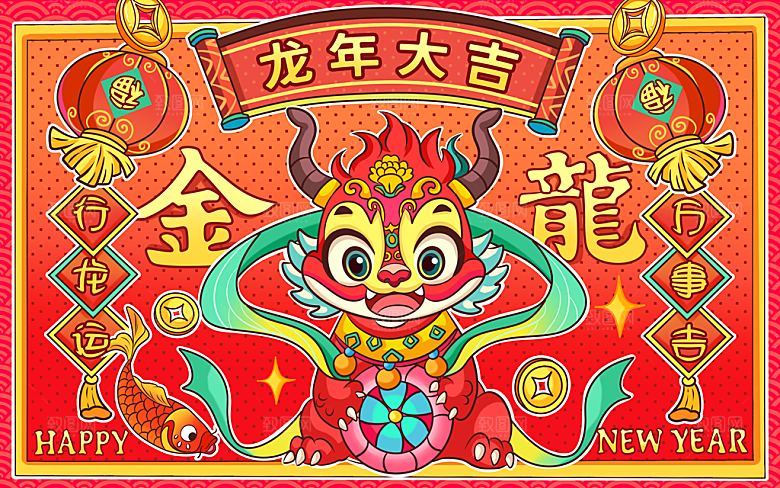 2024龙年年会展板红色舞龙背景墙签到处