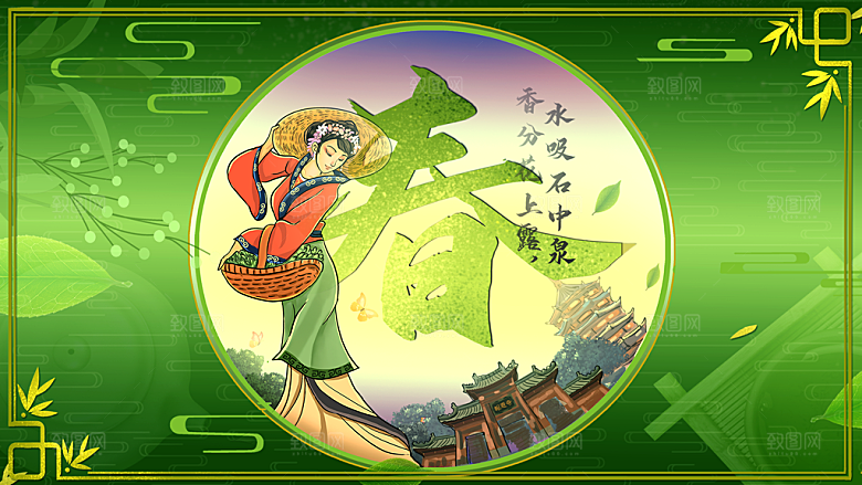 国潮风茶道茶叶文化插画海报