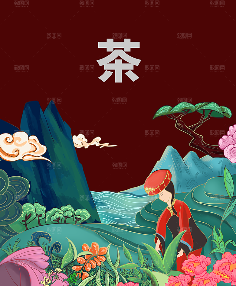 国潮风茶道茶叶文化插画海报