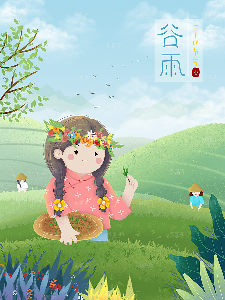 国潮风茶道茶叶文化插画海报